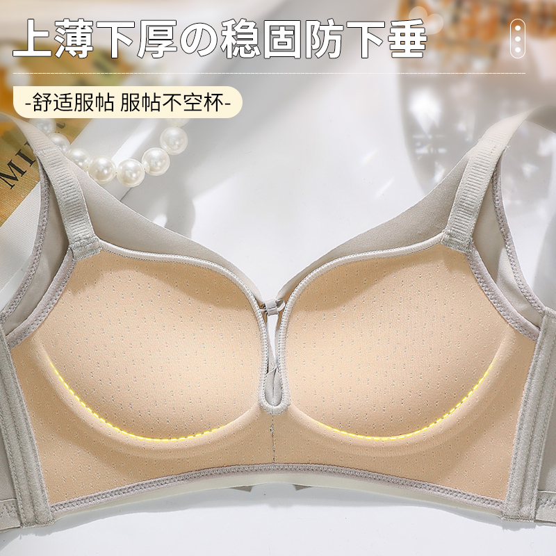 Not Have Iron Circle Breathabl - đánh giá và giá Wirefree Bra Comfort